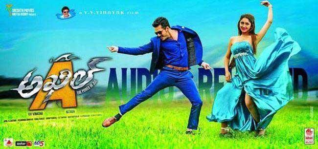 This Is an Indication for 'Akhil's Release