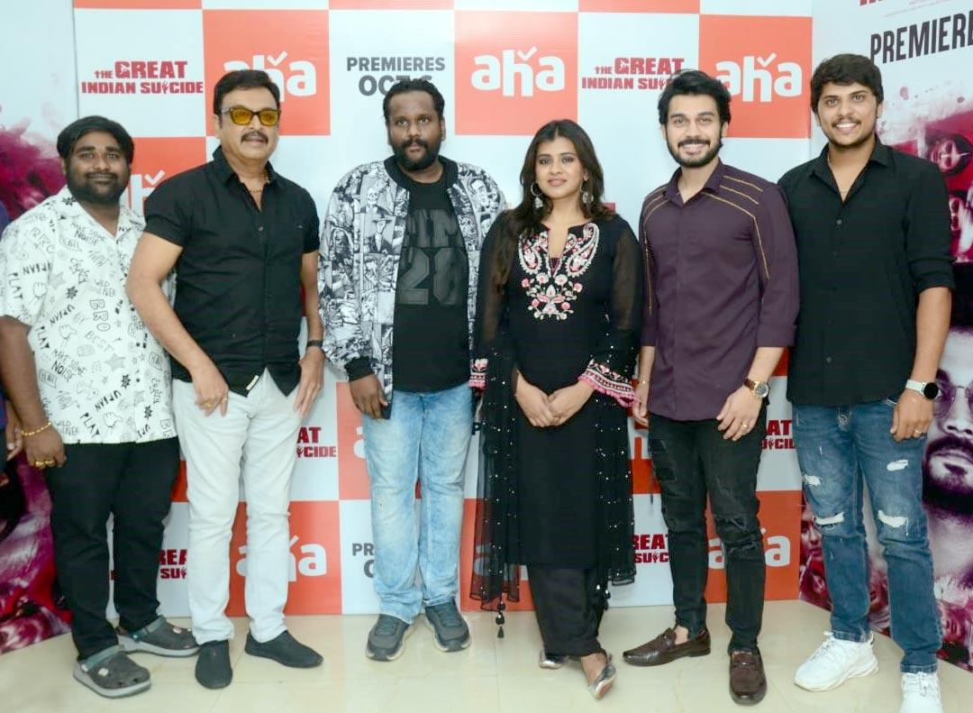The Great Indian Suicide Streaming On Aha