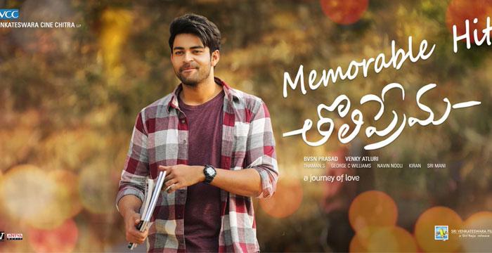 Tholi Prema 3 Days Collections