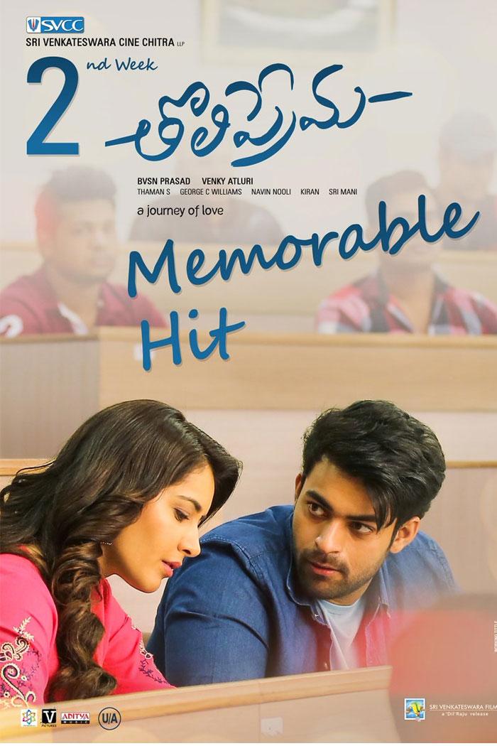 Tholiprema 1st Week Collections