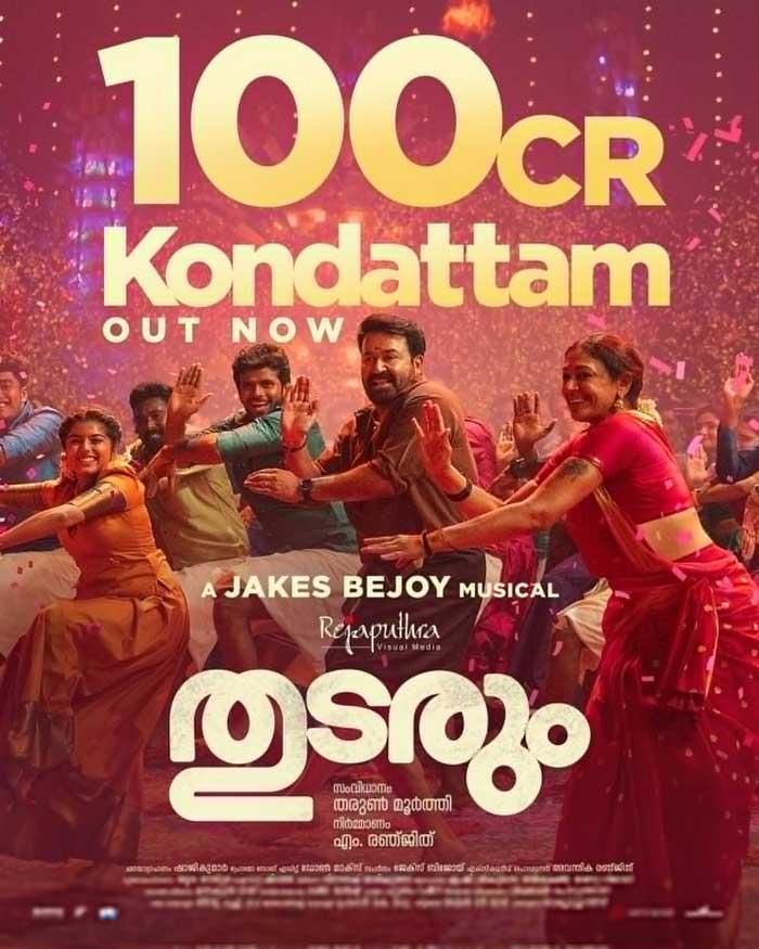 Thudarum 6 Days Box Office Collections