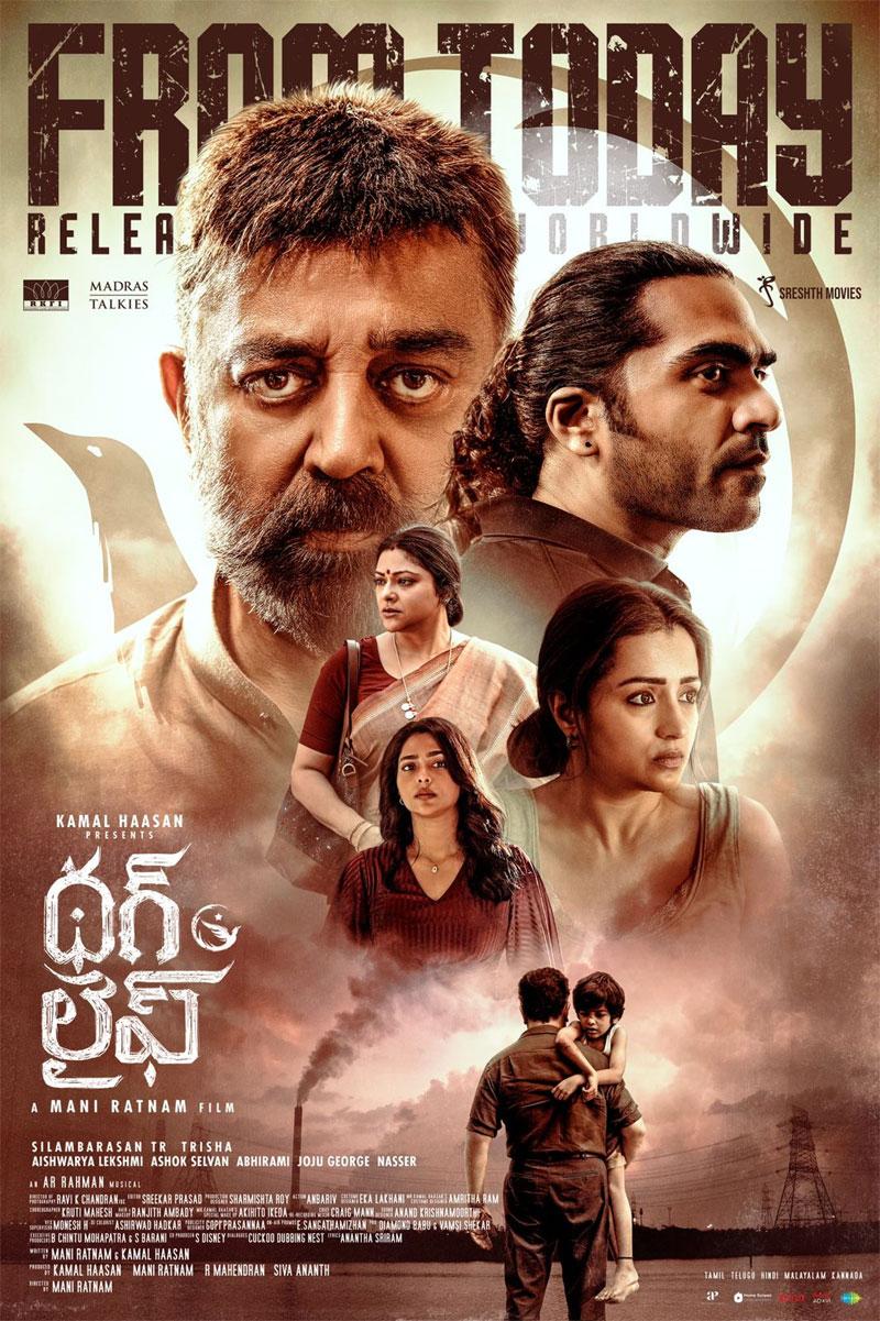 Thug Life Telugu Movie Review