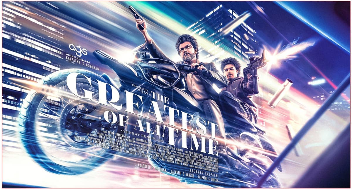 Director Naresh Kuppili Has Raised Objections On GOAT Title
