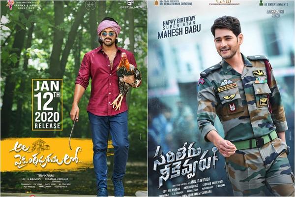 Who Will Win The Sankranthi War?