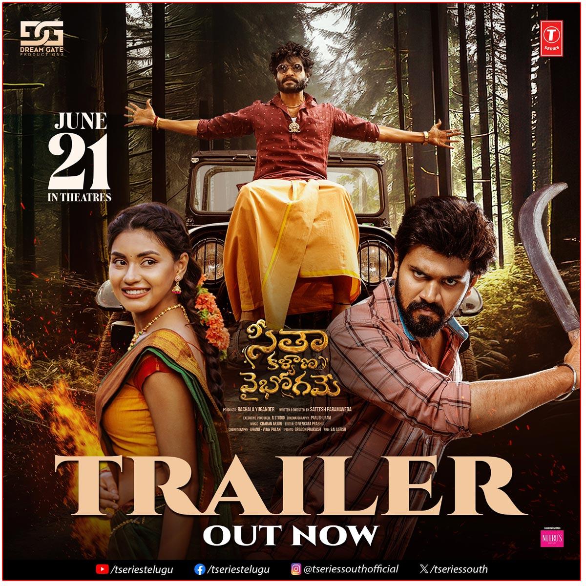 Seetha Kalyana Vaibhogame Trailer Review