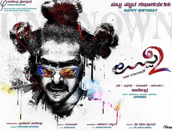 Upendra Strikes Big After 'Bahubali'