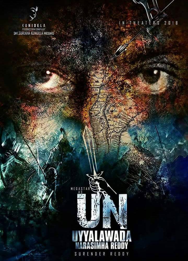 Uyyalawada: Fan Made 1st Look Rocks