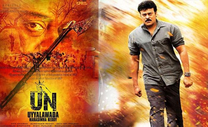 Three No.1 Heroines for Uyyalawada?