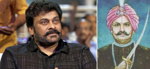 Chiranjeevi's Mega Grand Event in April!