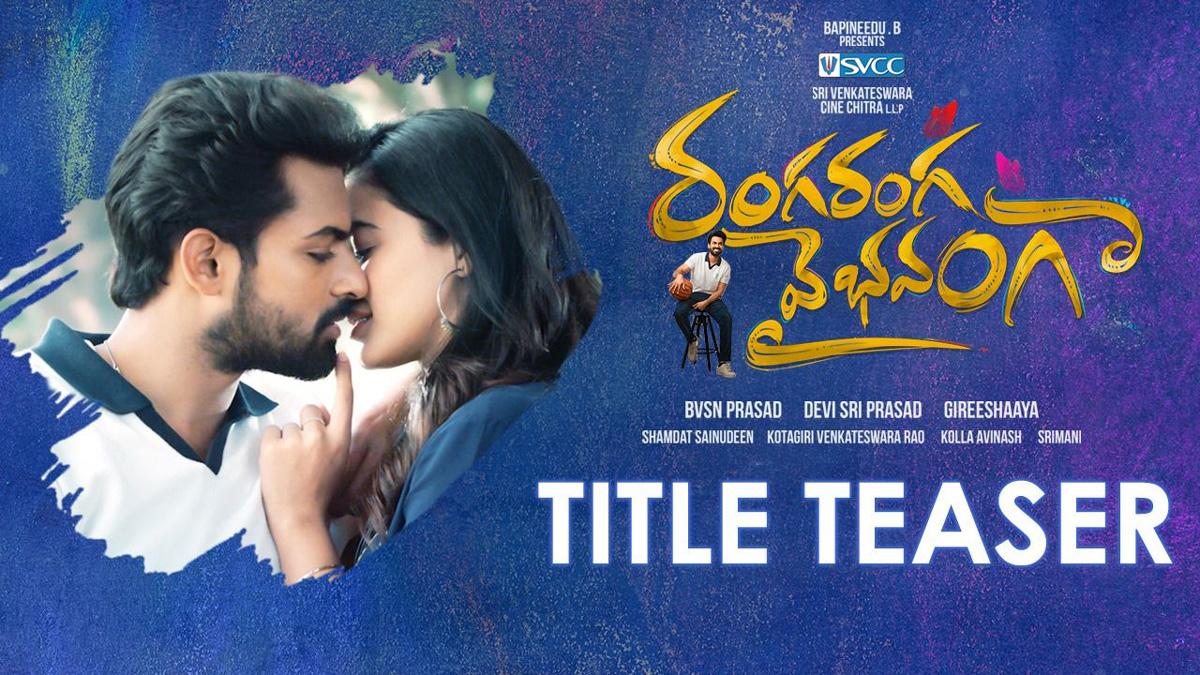 Vaishnav Tej's new film gets an interesting title
