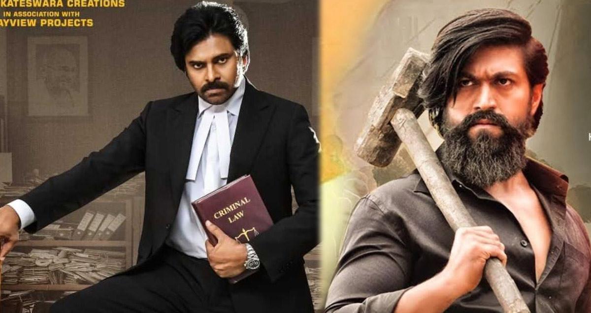 Sankranthi Fight: Vakeel Saab Vs KGF 2