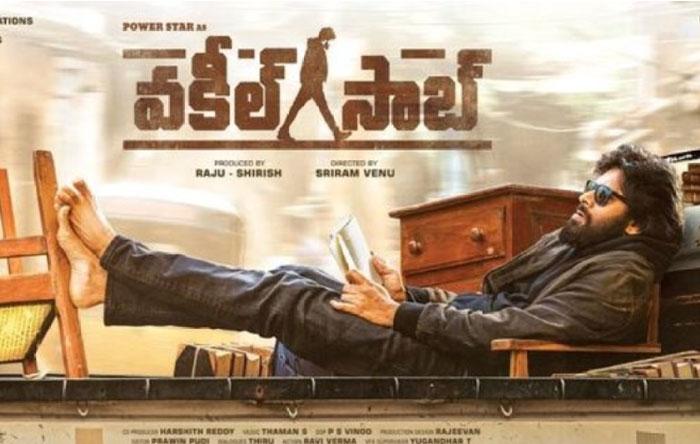 Pawan Targets Acharya Release Date! Then Acharya?