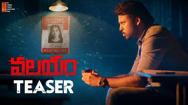 Valayam Concept Teaser: Intriguing