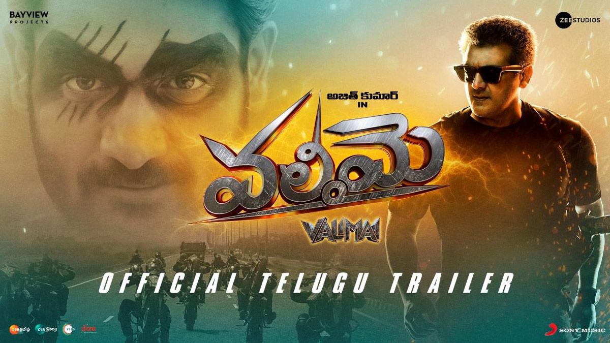 Valimai Telugu trailer wows with chase scenes