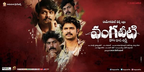 Vangaveeti Is A Hit There!
