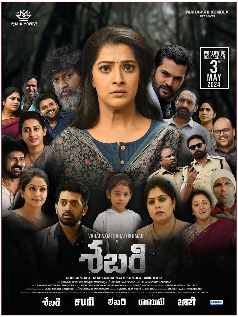 Varalaxmi Sarathkumar Sabari To Release In Theaters On May 3rd
