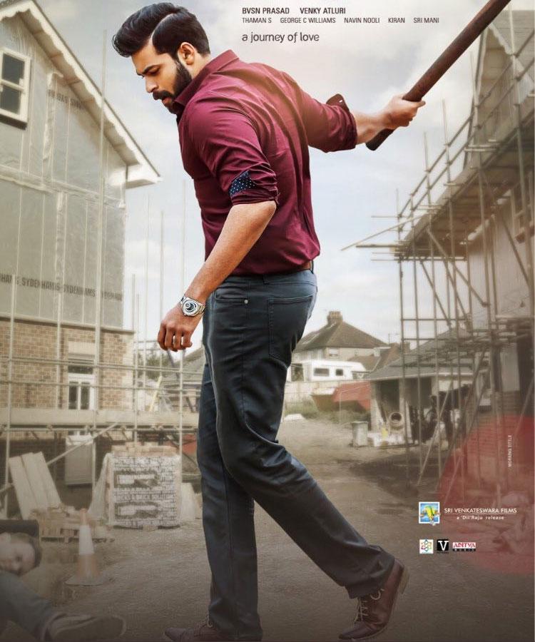 Konidela Vamsham 4th Star Varun Tej!