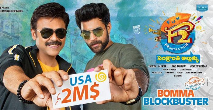 Varun Tej Joins Mahesh, NTR, Prabhas