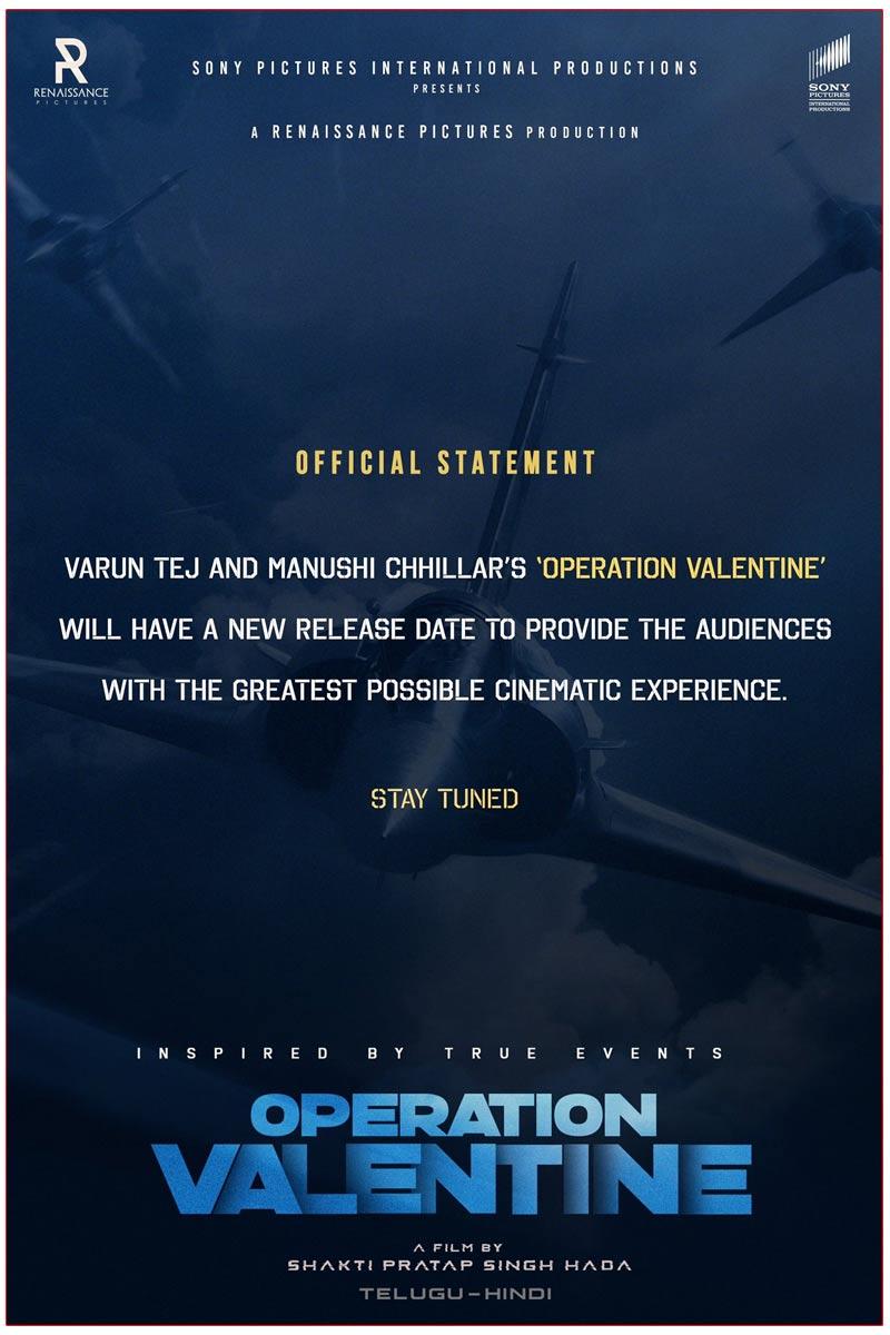 Varun Tej Operation Valentine Postponed Indefinitely