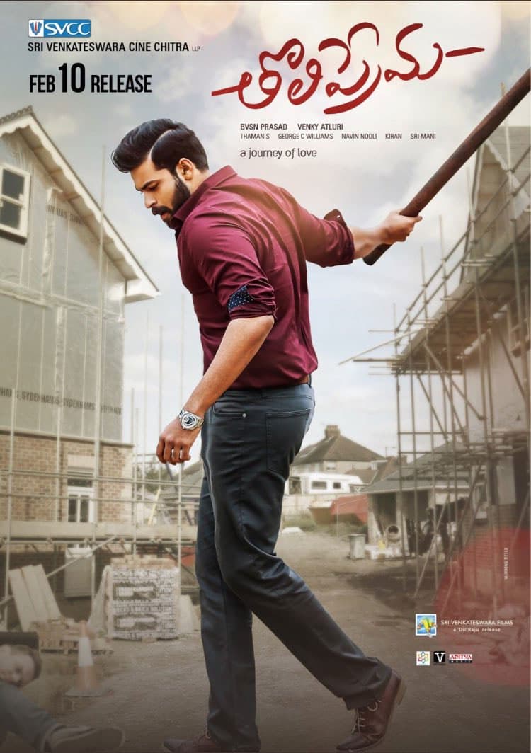Releasing Today: Tholiprema