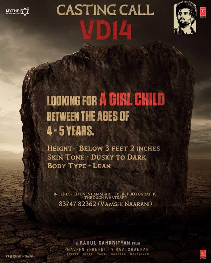 Casting call for little girls for VD14