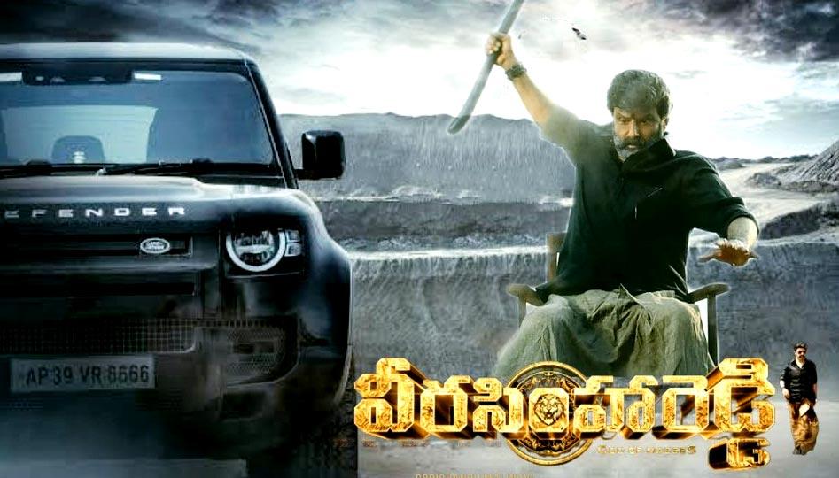 Veera Simha Reddy leaks wows all