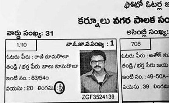 Big Blunder: Venkatesh Turns Kurnool Voter!