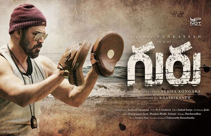 Venkatesh Gets Candid about Life and Guru!