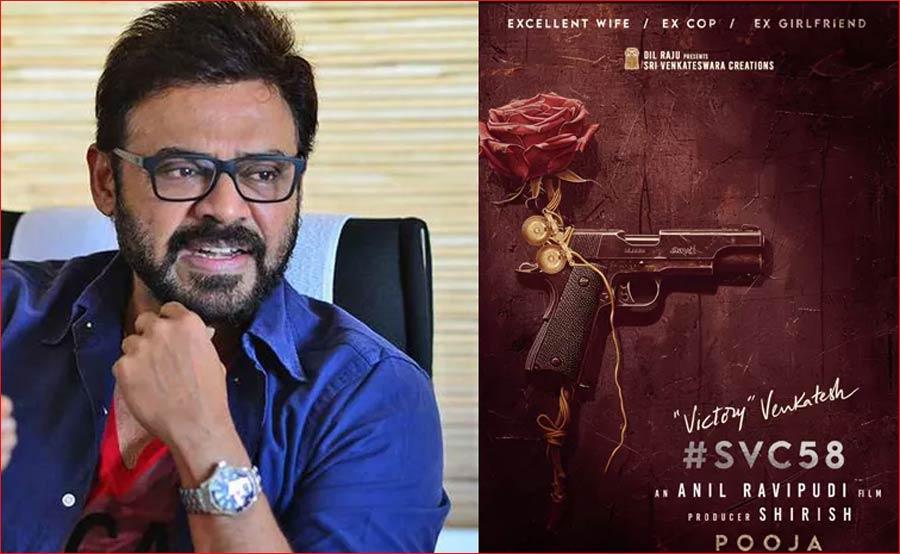 Date and title reveal on Venky-Anil 3 arriving