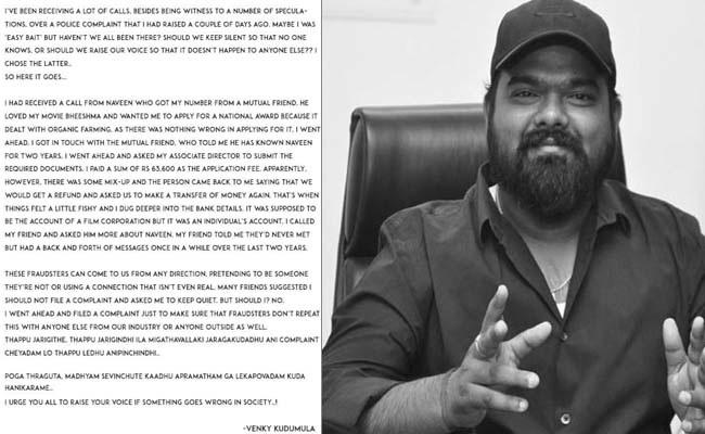 Venky Kudumula On Trolls