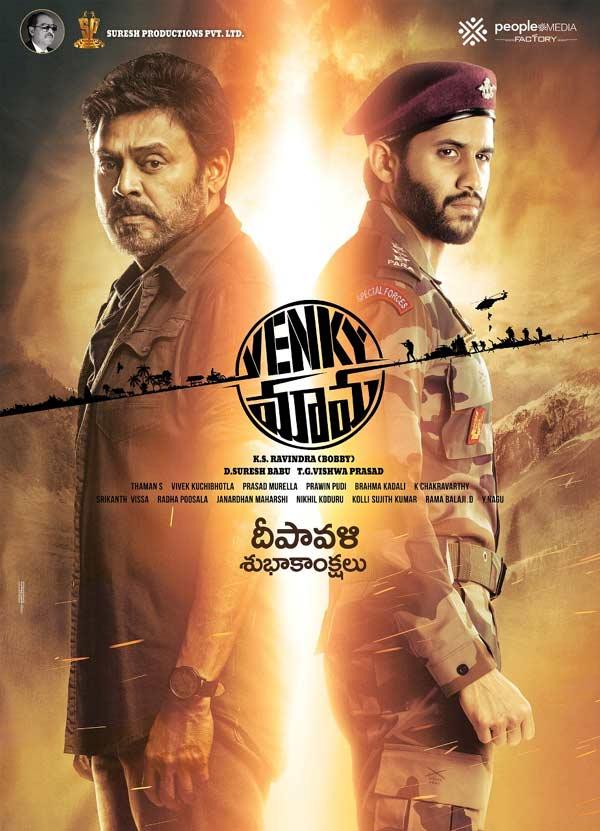 Pic Talk: Venky And Alludu At Border