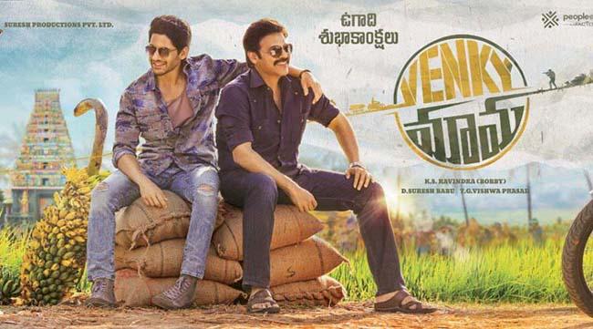 Venky, Chaitu To Chill Out In Kashmir