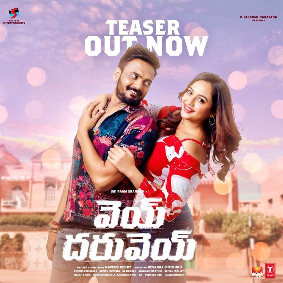 Vey Dharuvey movie teaser review