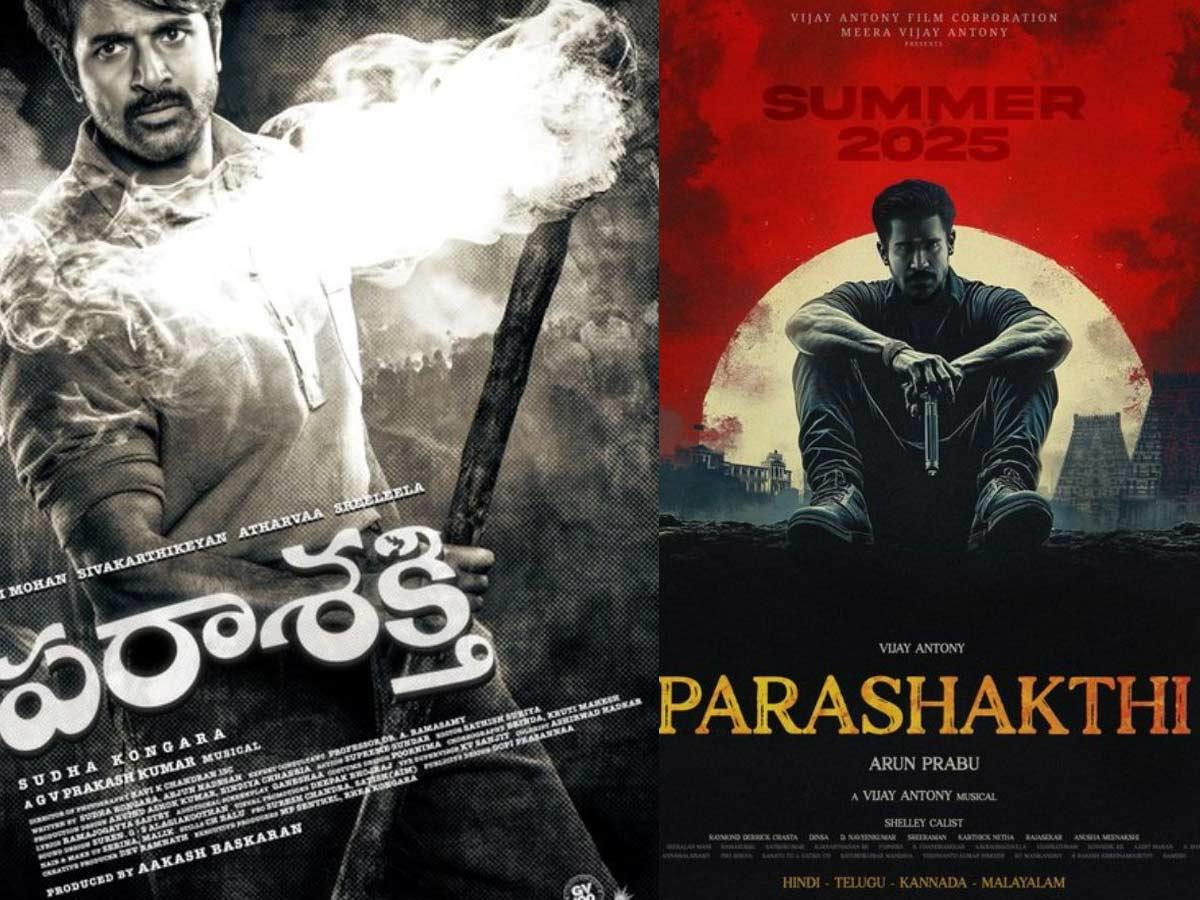 Parasakthi Title Controversy - Vijay Antony and Sivakarthikeyan Films Spark Debate