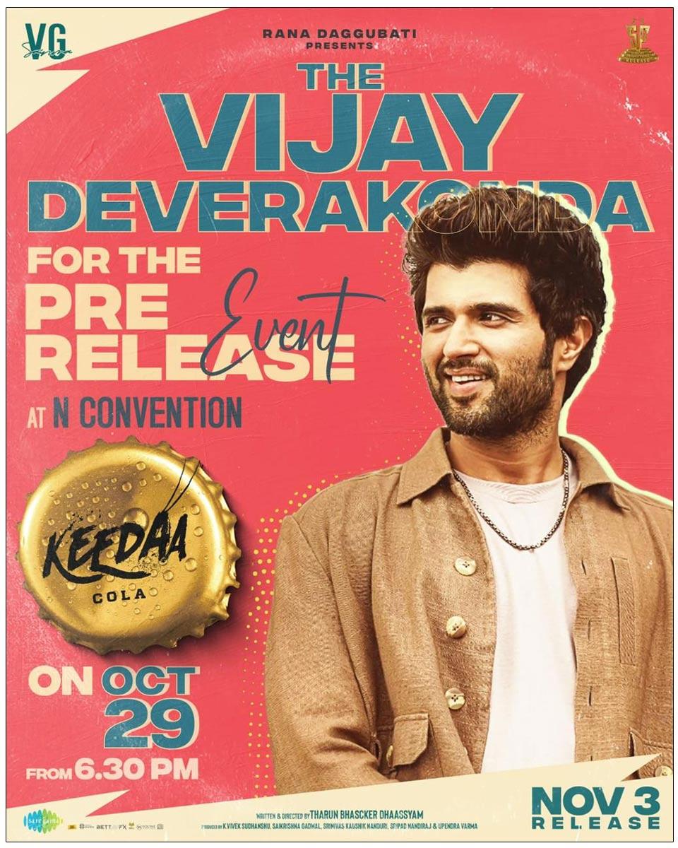 Vijay Deverakonda As A Chief Guest For Keedaa Cola