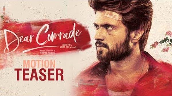 Dear Comrade Teaser Review: 2 Emotions