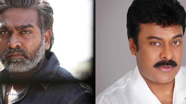 Chiru Requests, Vijay Accepts
