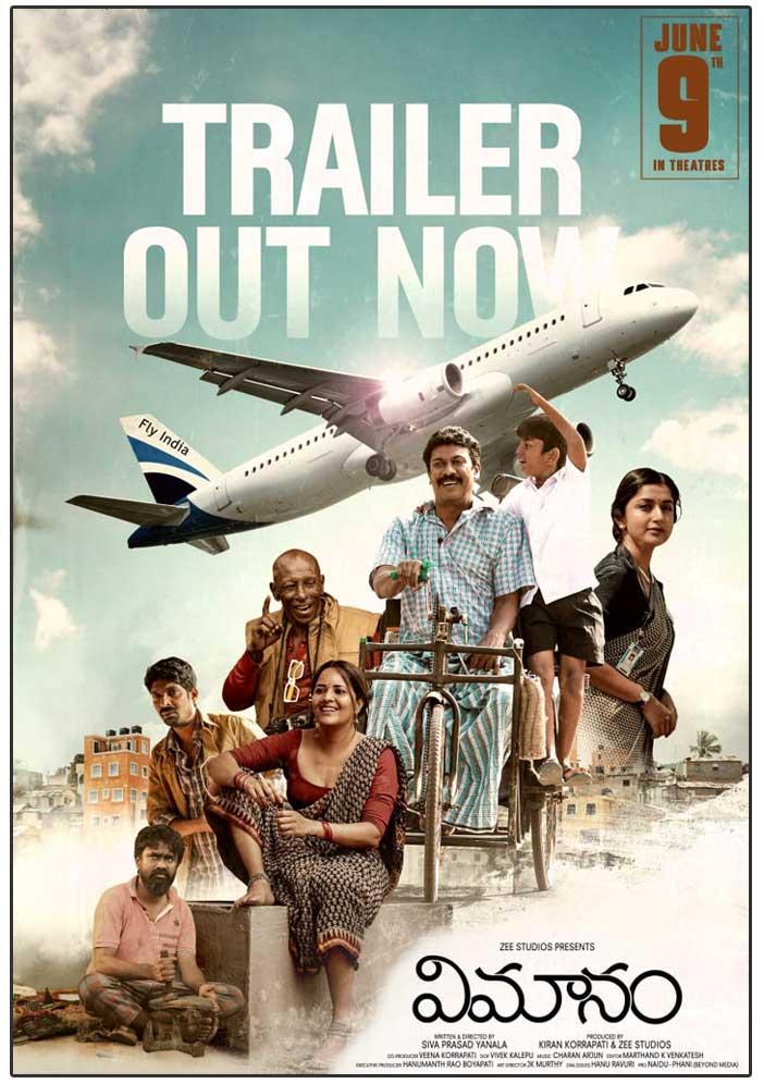 Vimanam Trailer Review: Emotionally Charged