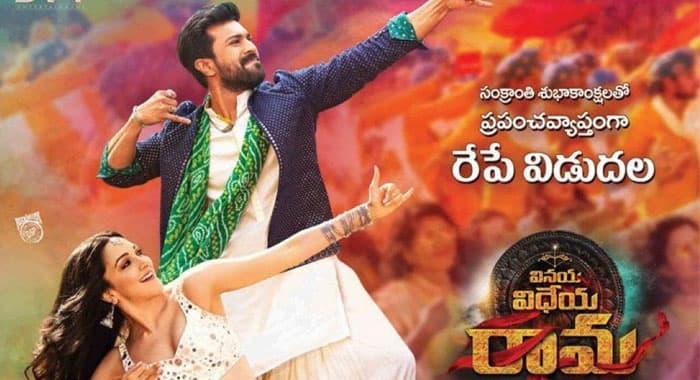 VVR Sensation with Special Shows Housefuls