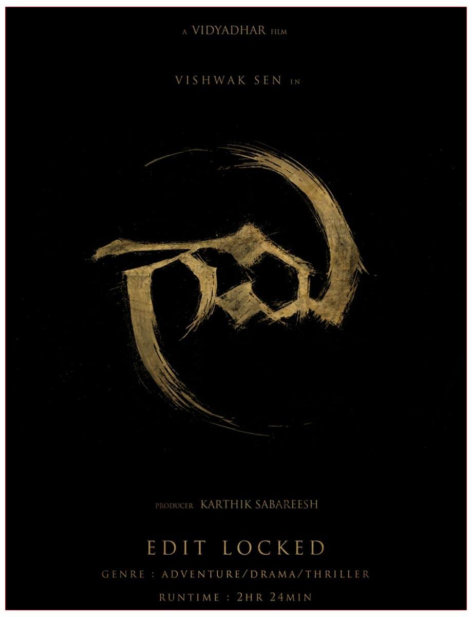 Vishwak Sen Gaami Getting Ready For Release
