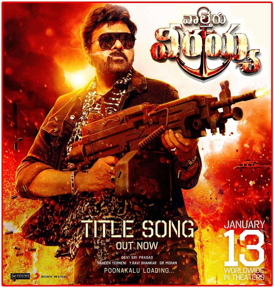 Waltair Veerayya: title track gives goosebumps