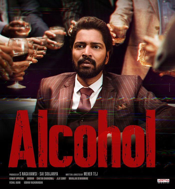 What happened to Allari Naresh Alcohol