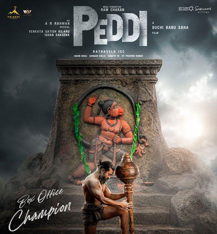 When Will Be Peddi Reloaded Available
