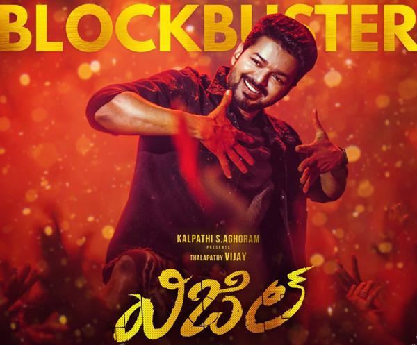 Whistle 1st Week AP, TS Collections