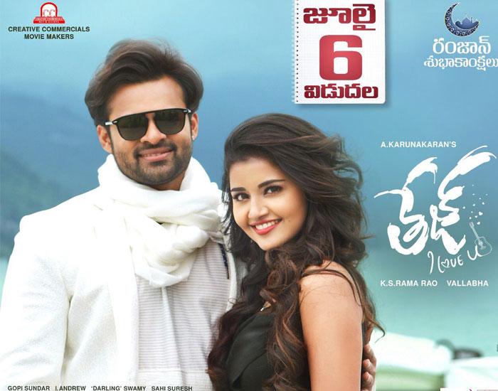 Tej Banks on Indra, Tholiprema!