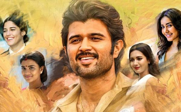 World Famous Lover 1st Weekend Collections