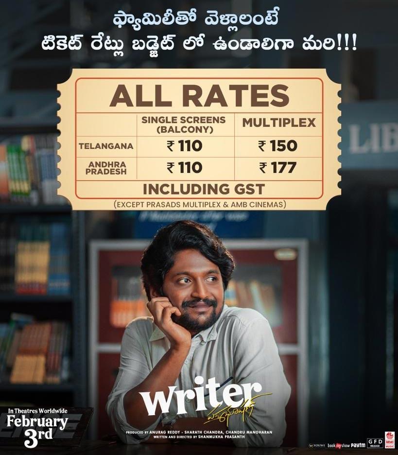 Low Ticket Prices For Writer Padmabhushan