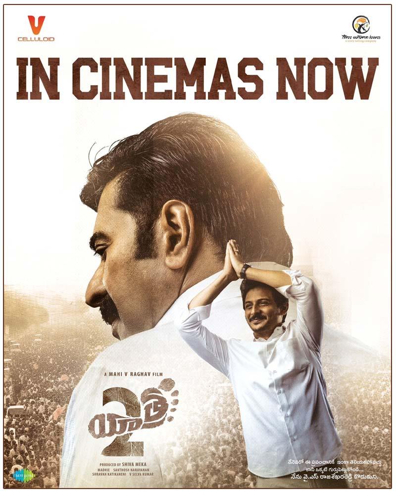 Yatra 2 Movie Review