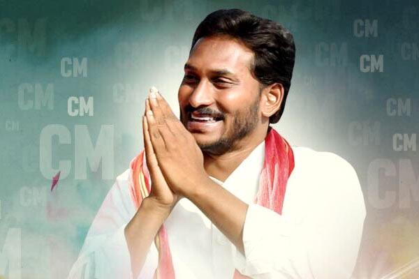 AP Treasury 100 Cr, Urgent Requirement 5000 Cr