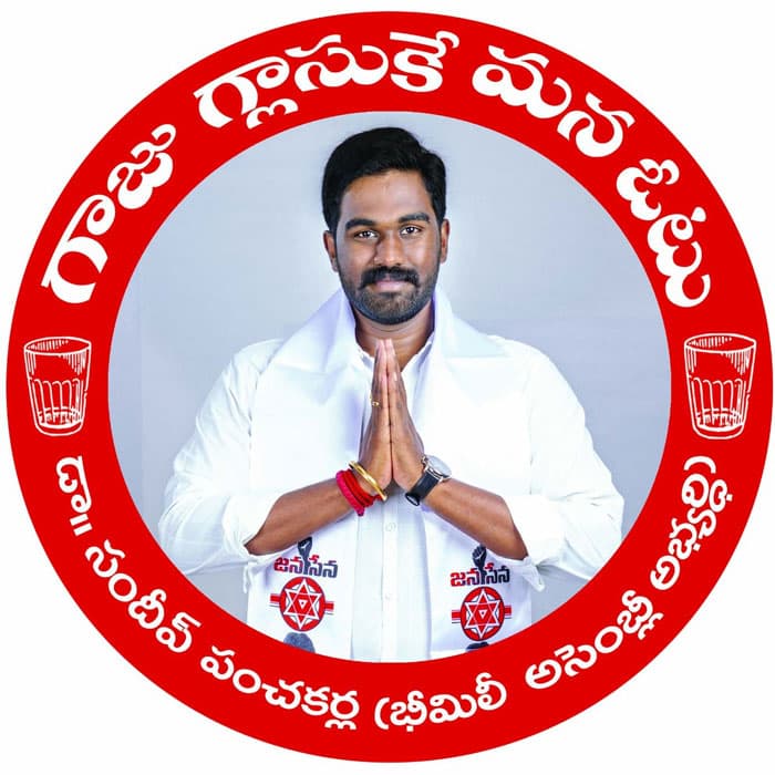 YCP Goons Rowdyism on Bheemili JSP Candidate